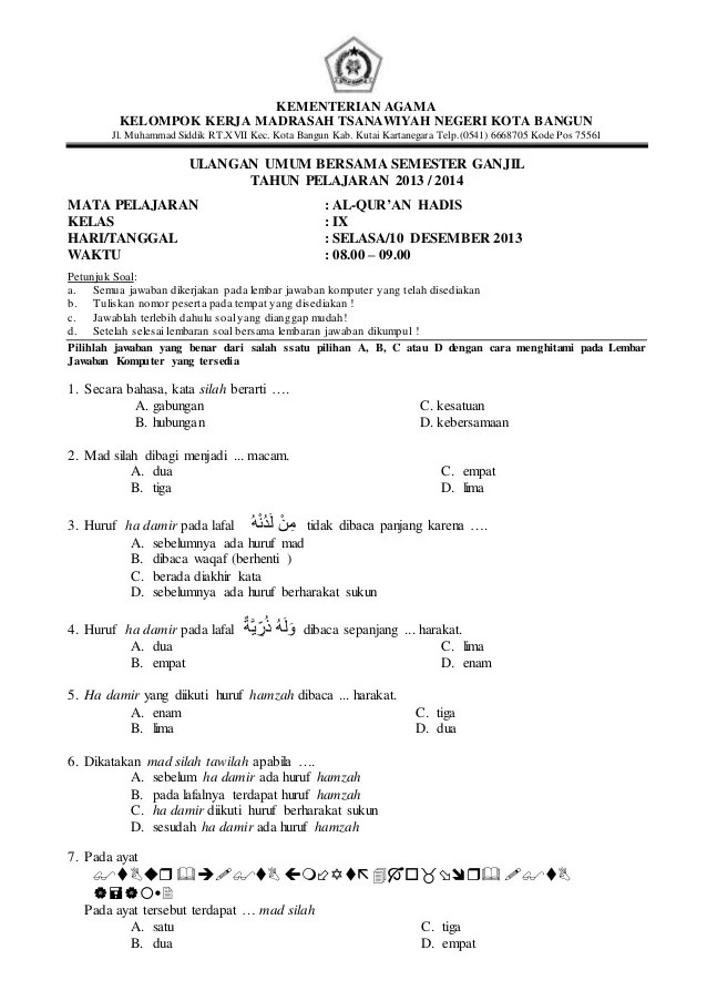 Wajib Tahu Bocoran soal al qur an hadis kelas 1 soal uts agar Nilai Anak Maksimal Wajib Tahu Bocoran soal al qur an hadis kelas 1 soal uts agar Nilai Anak Maksimal
